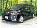 2015 Toyota Vellfire