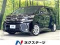 2016 Toyota Vellfire