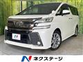 2016 Toyota Vellfire