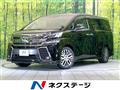 2017 Toyota Vellfire