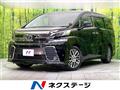 2017 Toyota Vellfire