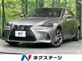 2017 Lexus IS
