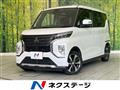 2021 Mitsubishi Mitsubishi Others