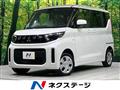 2025 Mitsubishi eK SPACE