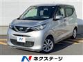 2021 Nissan DAYZ