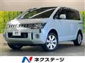 2015 Mitsubishi Delica D5