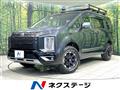 2022 Mitsubishi Delica D5