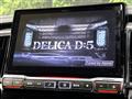 2023 Mitsubishi Delica D5