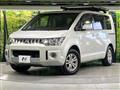 2018 Mitsubishi Delica D5