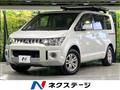 2018 Mitsubishi Delica D5