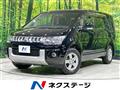 2011 Mitsubishi Delica D5
