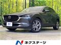 2020 Mazda Mazda Others