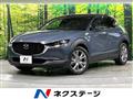2020 Mazda Mazda Others