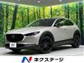 2022 Mazda Mazda Others