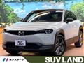 2023 Mazda Mazda Others