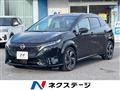 2023 Nissan Nissan Others