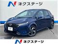2024 Nissan Nissan Others