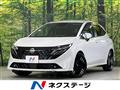 2025 Nissan Nissan Others