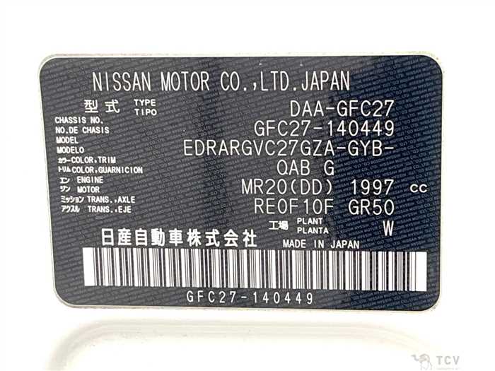 2018 Nissan Serena