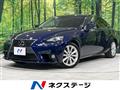 2013 Lexus IS