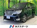 2015 Nissan Serena
