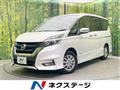 2018 Nissan Serena