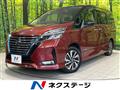 2021 Nissan Serena