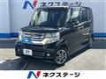 2015 Honda N BOX