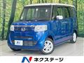 2015 Honda N BOX