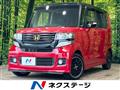 2014 Honda N BOX