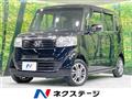 2014 Honda N BOX