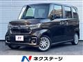 2021 Honda N BOX