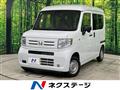 2023 Honda N-VAN