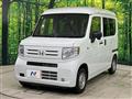 2023 Honda N-VAN