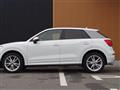 2017 Audi Q2