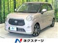 2022 Toyota PIXIS JOY