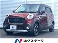 2017 Daihatsu Cast