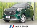 2017 Daihatsu Cast