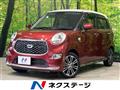 2020 Daihatsu Cast