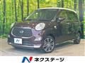 2021 Daihatsu Cast
