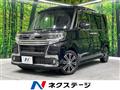 2017 Daihatsu Tanto