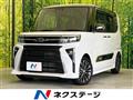 2024 Subaru Chiffon