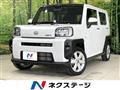2021 Daihatsu Taft