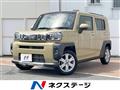 2022 Daihatsu Taft