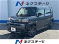 2023 Daihatsu Taft