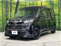 2017 Toyota Tank