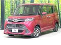 2020 Toyota Tank