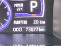 2020 Toyota Tank