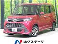 2020 Toyota Tank