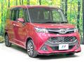 2020 Toyota Tank